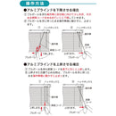 アルミブラインド オーダー サイズ カーテンレール 取り付け 正面付け 天井 賃貸 マンション 目隠し 日差し 対策 省エネ おしゃれ ブラインド アルミ製 カーテン 【納期F】【lic-ful-532】