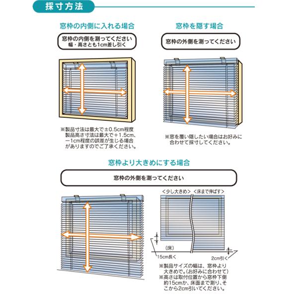 アルミブラインド オーダー サイズ 幅広 ワイド 掃き出し窓 リビング ダイニング カーテンレール 取り付け 正面付け 天井付け 賃貸 おしゃれ ブラインドカーテン 【納期F】【lic-ful-541】
