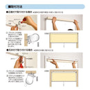 ロールスクリーン オーダー サイズ カーテンレール  取り付け 設置 正面付け 天井 賃貸 プルコード 紐 ハンドル おしゃれ 階段 クローゼット 間仕切り 目隠し 窓 【納期F】【lic-ful-545】