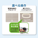 ロールスクリーン オーダー カーテンレール取り付け 簡単 設置 操作方法 正面付け 天井 賃貸対応 プルコード ハンドル おしゃれ 子供部屋 トッティーノ フルネス 【納期F】【lic-ful-550】