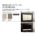 ロールスクリーン オーダー サイズ 遮光 2級 二級 カーテンレール 取付 簡単 設置 操作方法 正面付け 天井 賃貸 おしゃれ 階段 窓 クローゼット 間仕切り 目隠し 【納期F】【lic-ful-561】