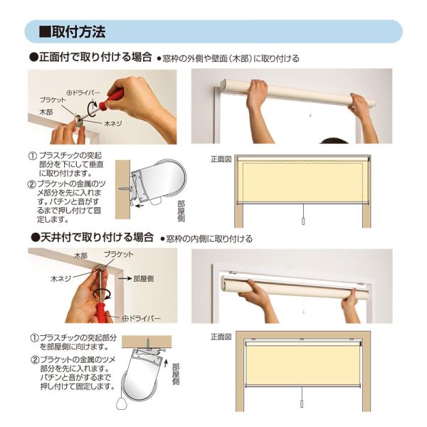 ロールスクリーン オーダー サイズ 遮光 2級 二級 おしゃれ 間仕切り 西日 陽射し 日差し対策 カーテンレール 設置 正面 天井 賃貸 プルコード 紐 窓枠 ハンドル 【納期F】【lic-ful-575】