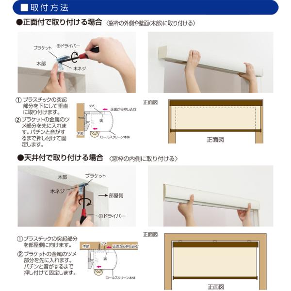 ロールスクリーン オーダー サイズ ボックスカバー 光漏れ防止 シンプル 合わせやすい インテリア 設置 簡単 操作 方法 おしゃれ ロールカーテン 階段 間仕切り 【納期F】【lic-ful-610】