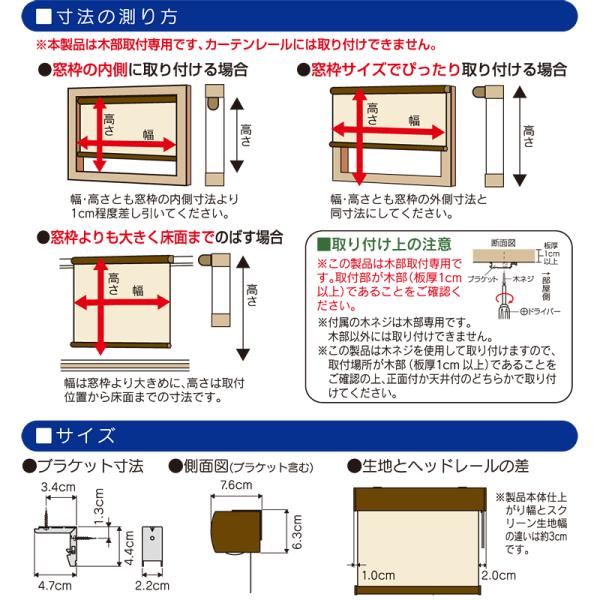 ロールスクリーン オーダーメイド ロールカーテン ロールアップ 巻上げ おしゃれ シンプル 無地タイプ おすすめ 白 ホワイト 緑 グリーン 青 ブルー 光漏れ防止 【納期F】【lic-ful-624】