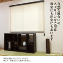 ロールスクリーン オーダー サイズ 和風 和柄 ナチュラル 天然調 自然 風合い 和室 ボックス カバー付き 光漏れ防止 おしゃれ シンプル 階段 押入れ 間仕切り 【納期F】【lic-ful-689】