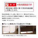ロールスクリーン オーダー サイズ 防炎 遮光1級 取り付け 簡単 設置 正面付け 天井付け おしゃれ 間仕切り 目隠し 無地 オフィス 会社 店舗 学校 施設 寝室 窓 【納期F】【lic-ful-746】