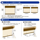 ロールスクリーン オーダー サイズ 防炎 遮光1級 取り付け 簡単 設置 正面付け 天井付け おしゃれ 間仕切り 目隠し 無地 オフィス 会社 店舗 学校 施設 寝室 窓 【納期F】【lic-ful-753】