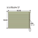 ハニカムシェード オーダーメイド サイズ カーテンレール 取り付け 賃貸対応 日除け 日よけ シェード カーテン ハニカムブラインド 正面付け 天井付け 断熱 保温 【納期F】【lic-ful-784】