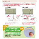 ハニカムシェード オーダー サイズ カーテンレール 設置 賃貸 日よけ シェード カーテン ブラインド 正面 天井 断熱 保温 省エネ シングル 彩 設置 簡単 操作 窓 【納期F】【lic-ful-798】