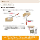 ハニカムシェード 遮光1級 オーダー サイズ カーテンレール 賃貸 日よけ シェード カーテン ハニカムブラインド 断熱 保温 省エネ 節電 シングル 設置 操作 窓 【納期F】【lic-ful-835】