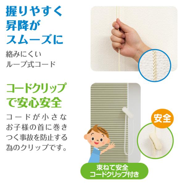 ハニカムシェード 遮光1級 オーダーメイド ハニカムブラインド サイズ カーテンレール 賃貸 日よけ シェード カーテン 正面付け 天井付け 断熱 保温 設置 簡単 【納期F】【lic-ful-846】