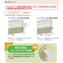 ハニカムシェード ツイン オーダー サイズ ダブル レース 日よけ シェード カーテン ハニカムブラインド 正面付け 天井付け 断熱 保温 省エネ 電気代節約 彩 窓 【納期F】【lic-ful-851】