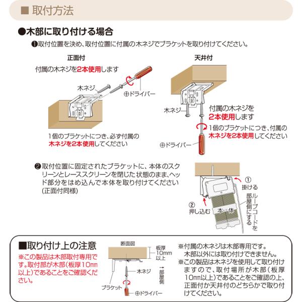 ハニカムシェード ツイン オーダー ダブル レース 日除け 日よけ シェード カーテン ブラインド 正面 天井 アイボリー ブラウン グリーン 緑 ピンク エンジ 赤 【納期F】【lic-ful-852】
