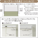ハニカムシェード ツイン オーダー サイズ ダブル レース 日よけ シェード カーテン ハニカムブラインド 正面付け 天井付け 断熱 保温 省エネ 電気代節約 彩 窓 【納期F】【lic-ful-865】