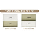 ハニカムシェード ツイン オーダーメイド サイズ ダブル レース 日よけ シェード カーテン ハニカムブラインド 正面 天井 断熱 保温 省エネ 彩 設置 操作 窓枠 【納期F】【lic-ful-872】