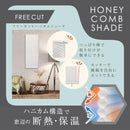 ハニカムシェード つっぱり棒 (別売) 取り付け 簡単 窓枠内 断熱 保温 夏 冬 目隠し 間仕切り スリット窓 fix窓 突っ張り フリーカット サイズ調整 白 ホワイト 【納期B】【lic-ful-908】