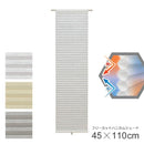 ハニカムシェード つっぱり棒 (別売) 取り付け 簡単 窓枠内 断熱 保温 夏 冬 目隠し 間仕切り シェードカーテン 突っ張り フィックス窓 サイズ 裁断 ホワイト 【納期B】【lic-ful-910】