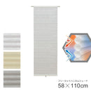 ハニカムシェード つっぱり フリーカット サイズ調整 白 ホワイト 賃貸 マンション 目隠し 間仕切り つっぱり棒別売 取り付け 簡単 断熱 保温 シェードカーテン 【納期B】【lic-ful-911】