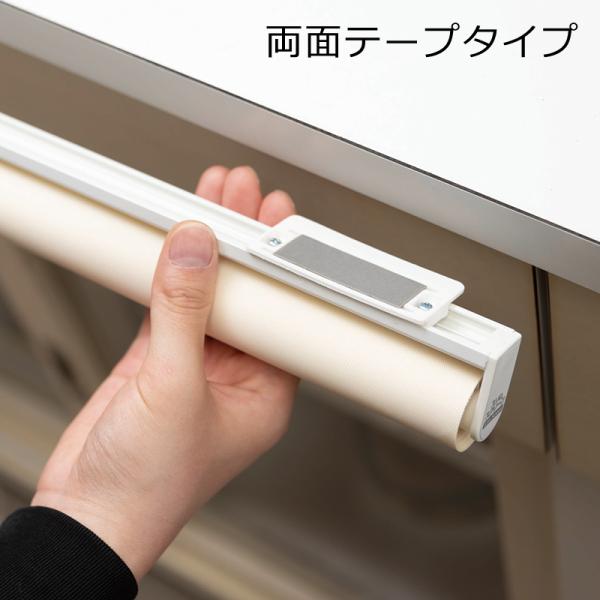 ロールスクリーン 防炎 スリム 小型 小さめ 小窓 スリット窓 抗菌 消臭 光触媒 寝室 ベッドルーム 両面テープ マグネット 賃貸対応 目隠し 間仕切り オフィス 【納期E】【lic-ful-913】