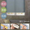 ロールスクリーン 防炎 スリム 小型 ロールカーテン 抗菌 消臭 光触媒 おしゃれ 寝室 ベッドルーム 両面テープ マグネット 賃貸 目隠し 棚 間仕切り 職場 店舗 【納期E】【lic-ful-915】