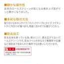 ロールスクリーン 防炎 スリム 小型 小さめ 小窓 スリット窓 fix フィックス窓 はめころし窓 抗菌 消臭 光触媒 寝室 両面テープ マグネット 目隠し 棚 間仕切り 【納期E】【lic-ful-917】