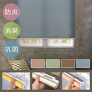 ロールスクリーン 防炎 スリム 小型 オーダー 120cm 180cm カーテンレール 取付 賃貸 抗菌 消臭 光触媒 両面テープ マグネット 目隠し 棚 間仕切り おすすめ 【納期E】【lic-ful-920】