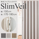 アコーディオンカーテン 取っ手 間仕切り 部品 セット オーダー おしゃれ 撥水 アコーディオンドア 取り付け 簡単 オフィス 目隠し パネルドア スライド 扉 戸 【納期E】【lic-ful-922】