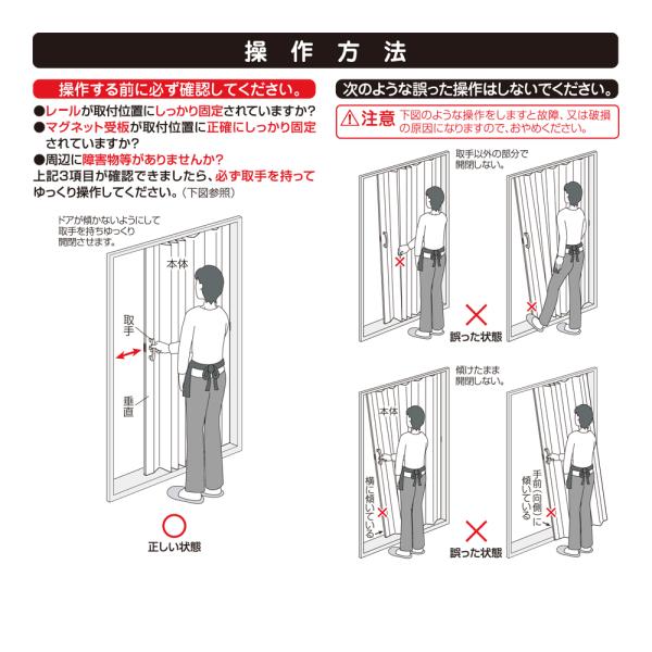 アコーディオンカーテン オーダー おしゃれ 撥水 間仕切り 取っ手 部品 セット アコーディオンドア 取り付け 簡単 オフィス 目隠し パネルドア スライド 扉 戸 【納期E】【lic-ful-923】