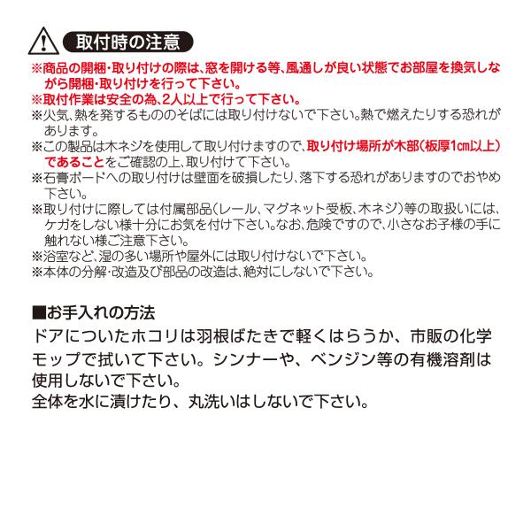 アコーディオンカーテン オーダー おしゃれ 撥水 間仕切り 取っ手 部品 セット アコーディオンドア 取り付け 簡単 オフィス 目隠し パネルドア スライド 扉 戸 【納期E】【lic-ful-923】