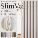 アコーディオンカーテン 取っ手 部品 セット 間仕切り オーダー おしゃれ 撥水 アコーディオンドア 取り付け 簡単 オフィス 目隠し パネルドア スライド 扉 戸 【納期E】【lic-ful-924】