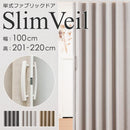 アコーディオンカーテン 取っ手 部品 セット 間仕切り オーダー 幅100cm 撥水 アコーディオンドア 取り付け 簡単 オフィス 目隠し パネルドア スライド 扉 戸 【納期E】【lic-ful-925】