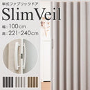 アコーディオンカーテン 撥水 アコーディオンドア 取っ手 部品 セット 間仕切り オーダー 幅100cm サイズ 取り付け 簡単 パネルドア スライド オフィス 目隠し 【納期E】【lic-ful-927】