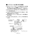 ブラインドカーテン 木目調 おしゃれ 取り付け 簡単 方法 横型 窓 枠内 枠外 アルミブラインド ウッド調 カーテンレール対応 白 ホワイト 軽い 操作 スリム 【納期B】【lic-ful-930】