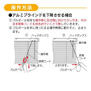 ブラインドカーテン 木目調 おしゃれ 取り付け 簡単 方法 横型 窓 枠内 枠外 アルミブラインド ウッド調 カーテンレール対応 白 ホワイト 軽い 操作 スリム 【納期B】【lic-ful-930】