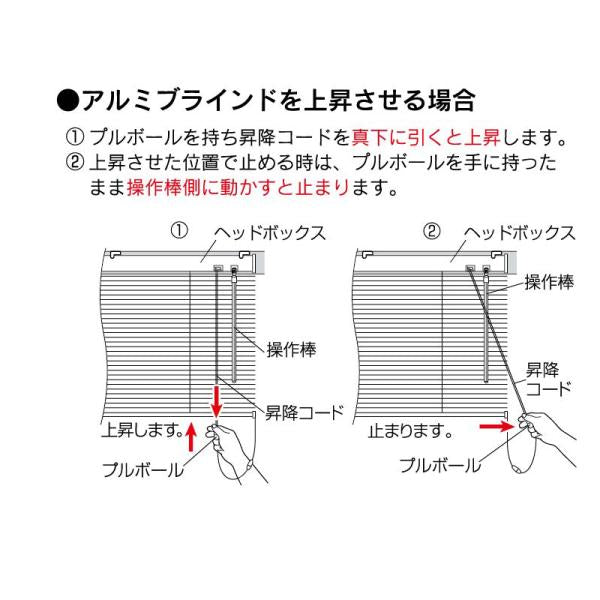 ブラインドカーテン 木目調 おしゃれ 取り付け 簡単 方法 横型 窓 枠内 枠外 アルミブラインド ウッド調 カーテンレール対応 白 軽い 操作 コンパクト スリム 【納期B】【lic-ful-931】