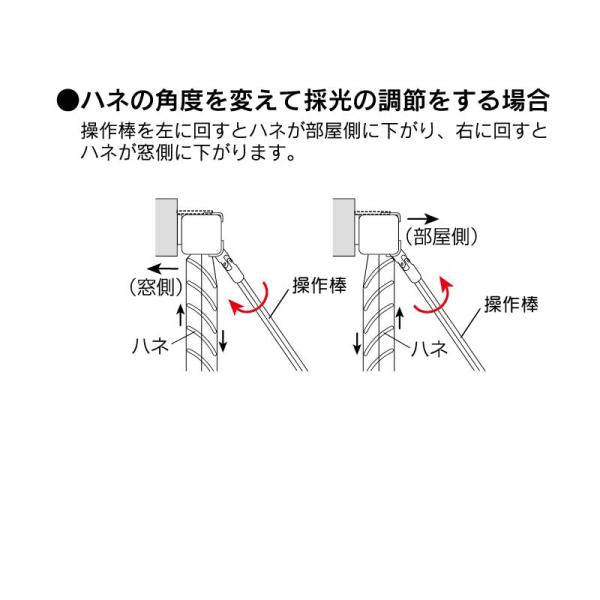 ブラインドカーテン 木目調 おしゃれ 取り付け 簡単 方法 横型 窓 枠内 枠外 アルミブラインド ウッド調 カーテンレール対応 白 軽い 操作 コンパクト スリム 【納期B】【lic-ful-931】