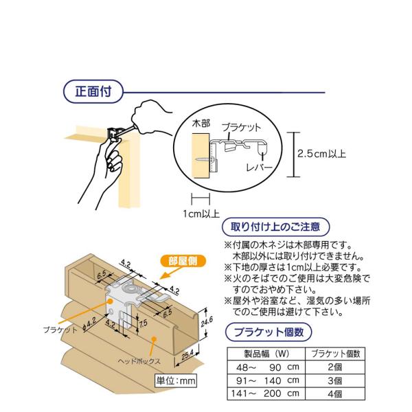 ブラインドカーテン 木目調 おしゃれ 取り付け 簡単 方法 横型 窓 枠内 枠外 アルミブラインド ウッド調 カーテンレール対応 白 軽い 操作 コンパクト スリム 【納期B】【lic-ful-931】
