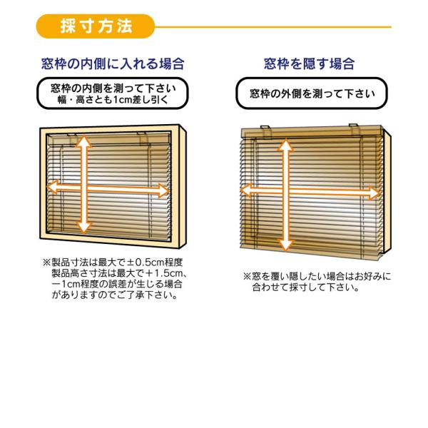 ブラインドカーテン 木目調 おしゃれ 取り付け 簡単 方法 横型 窓 枠内 枠外 アルミブラインド ウッド調 カーテンレール対応 白 軽い 操作 コンパクト スリム 【納期B】【lic-ful-931】