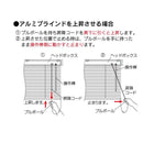 アルミブラインド 既製品 ブラインドカーテン 横型 木目調 おしゃれ 取り付け 簡単 方法 カーテンレール対応 正面付け 天井 コンパクト スリム 窓枠内 省エネ 【納期B】【lic-ful-935】