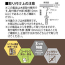 シェードカーテン ハニカムシェード コードレス 60 cm 135 cm 断熱 夏 保温 冬 上から 下から 開けられる 省エネ プリーツスクリーン 窓枠 【納期B】【lic-ful-938】