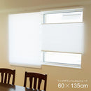 シェードカーテン ハニカムシェード コードレス 60 cm 135 cm 断熱 夏 保温 冬 上から 下から 開けられる 省エネ プリーツスクリーン 窓枠 【納期B】【lic-ful-938】