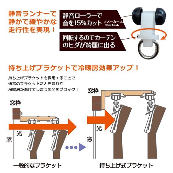 カーテンレール ダブル 3m 最大幅 伸縮式 おしゃれ カバーつき 静か 遮光 遮熱 光漏れ防止 外気 シャットアウト トップカバー付き 静音 正面付け 天井付け 設置 【納期B】【lic-ful-ctrail-0002】