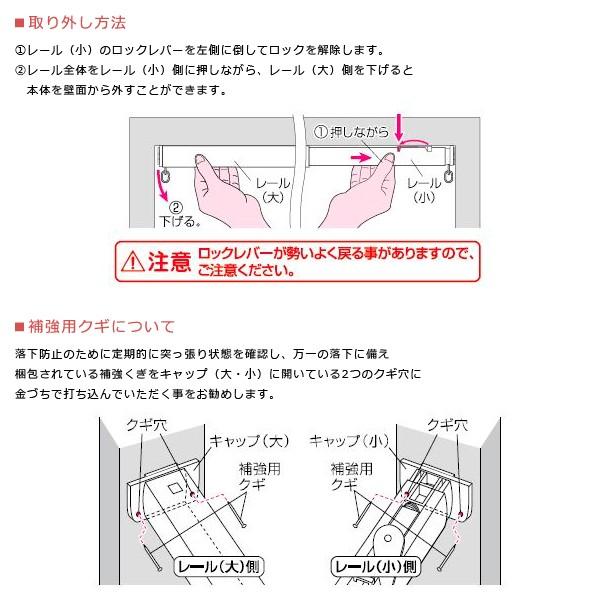 カーテンレール シングル 突っ張り式 つっぱり 賃貸対応 マンション 安心 傷付けない 穴開けない 原状回復 カーテン レール 取り付け 簡単 伸縮 幅 45cm 70cm 【納期B】【lic-ful-ctrail-0003】