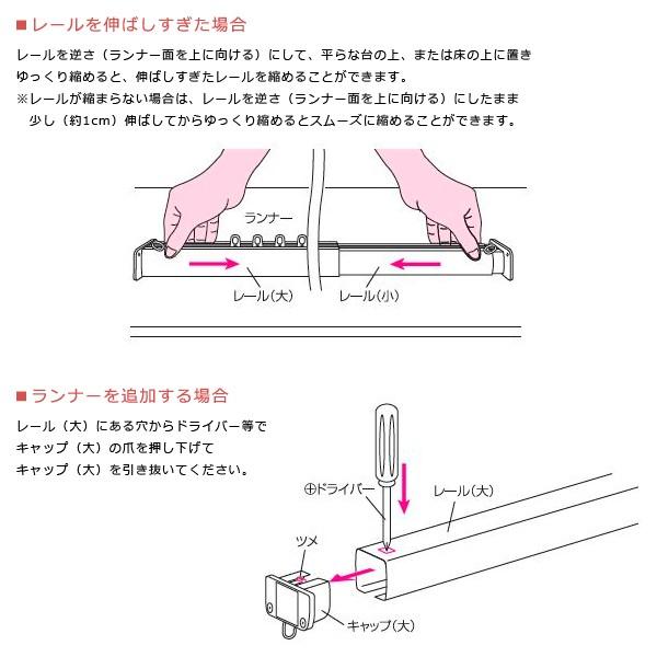 カーテンレール シングル 突っ張り式 つっぱり 賃貸対応 マンション 安心 傷付けない 穴開けない 原状回復 カーテン レール 取り付け 簡単 伸縮 幅 45cm 70cm 【納期B】【lic-ful-ctrail-0003】