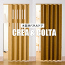 パネルドア クレア CREA コルタ COLTA サンプル 色味本 端材 お試し 確認用 アコーディオンカーテン アコーディオンドア 扉 間仕切り スライドドア おしゃれ DIY 【納期B】【lic-ful-sample-01】