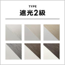 調光ロールスクリーン ゼブライト サンプル 色味本 端材 お試し用 確認用 無地 和柄 和風 和室 遮光2級 遮光二級 生地 カーテン 調光 遮光 目隠し おしゃれ DIY 【納期B】【lic-ful-sample-02】