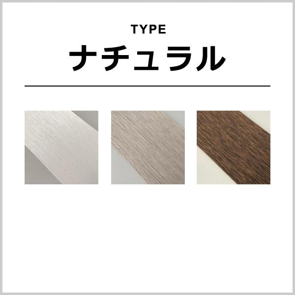 調光ロールスクリーン ゼブライト サンプル 色味本 端材 お試し用 確認用 無地 和柄 和風 和室 遮光2級 遮光二級 生地 カーテン 調光 遮光 目隠し おしゃれ DIY 【納期B】【lic-ful-sample-02】