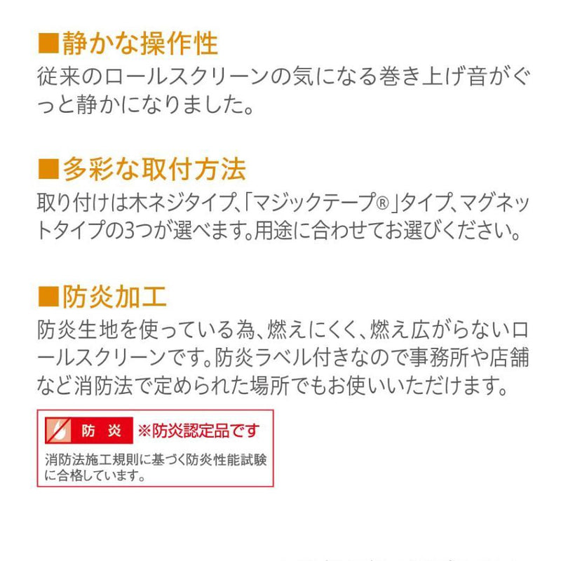 スリムロールスクリーン サンプル 色味本 端材 お試し用 確認用 無地 生地 カーテン ロールスクリーン スリム 細い マグネット 磁石 取り付け 目隠し おしゃれ 【納期B】【lic-ful-sample-04】