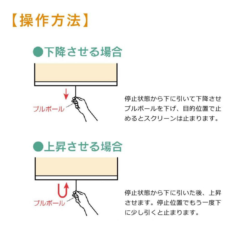 スリムロールスクリーン サンプル 色味本 端材 お試し用 確認用 無地 生地 カーテン ロールスクリーン スリム 細い マグネット 磁石 取り付け 目隠し おしゃれ 【納期B】【lic-ful-sample-04】