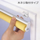 スリムロールスクリーン サンプル 色味本 端材 お試し用 確認用 無地 生地 カーテン ロールスクリーン スリム 細い マグネット 磁石 取り付け 目隠し おしゃれ 【納期B】【lic-ful-sample-04】